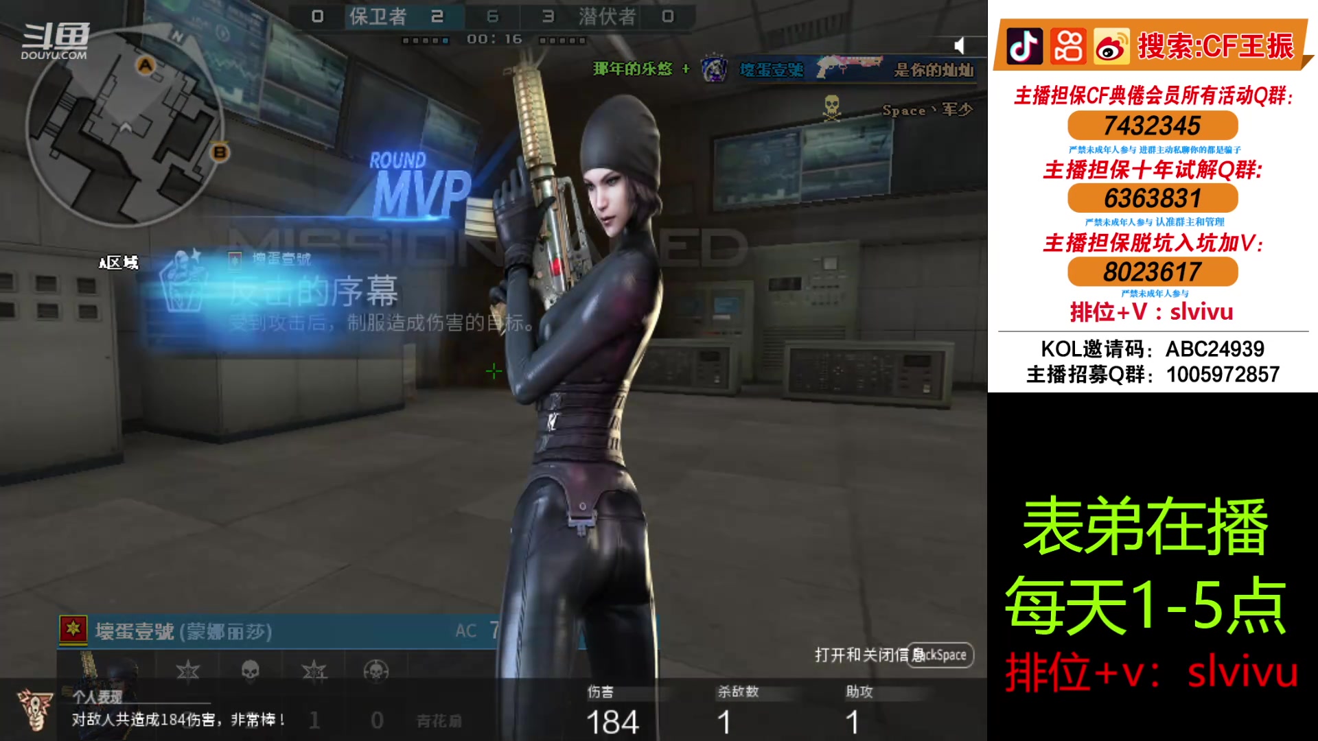 【2024-05-18 17点场】CF王振：免费扫码上号3局