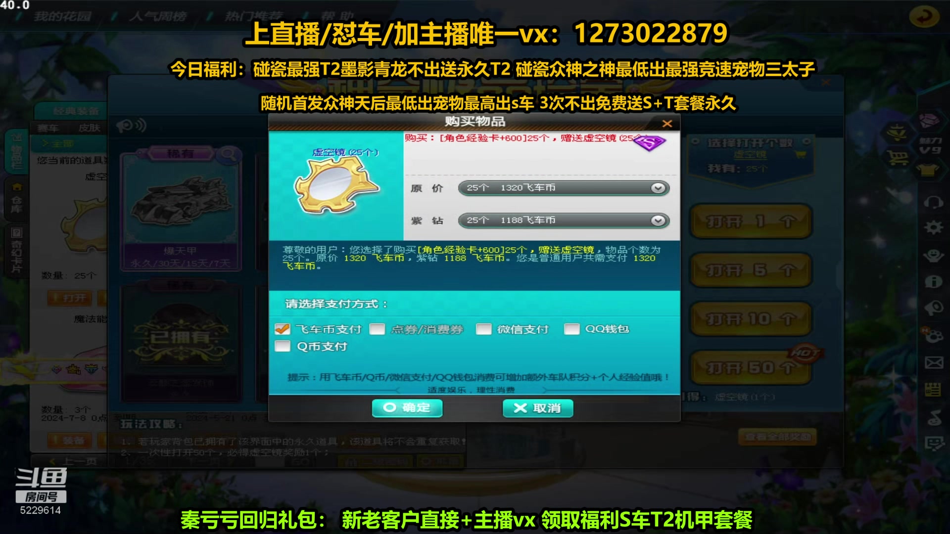 【2024-05-18 21点场】圆梦大师丶秦珂：秦珂：圆梦大神搞起