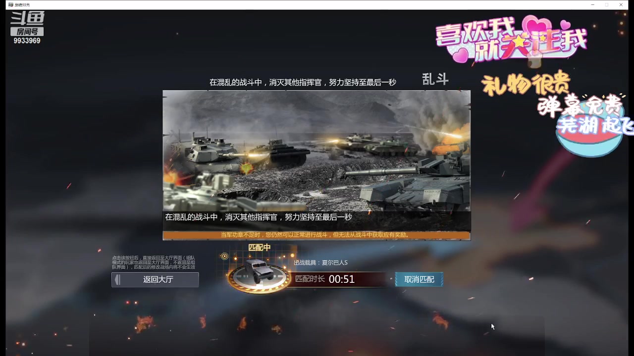 【2024-05-17 20点场】神怒布雷多：神怒布雷多的直播间