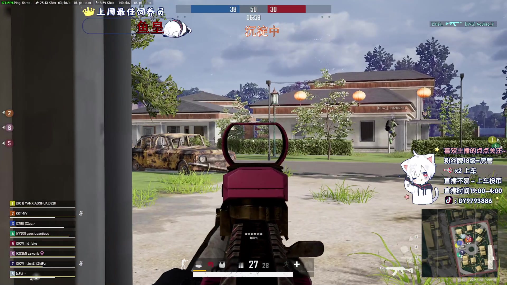 【2024-05-17 18点场】小徐813：《小徐》千场5.0 科三一把过了