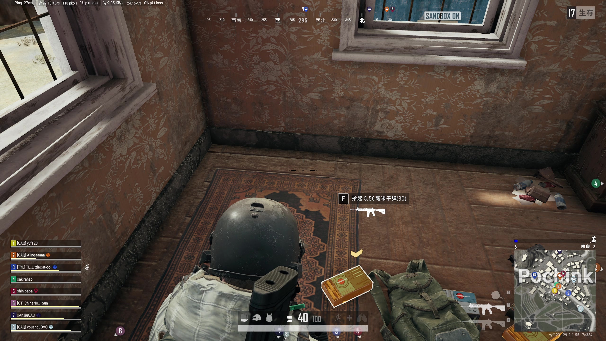 【2024-05-18 19点场】yyfyyf：随便玩玩! 9999