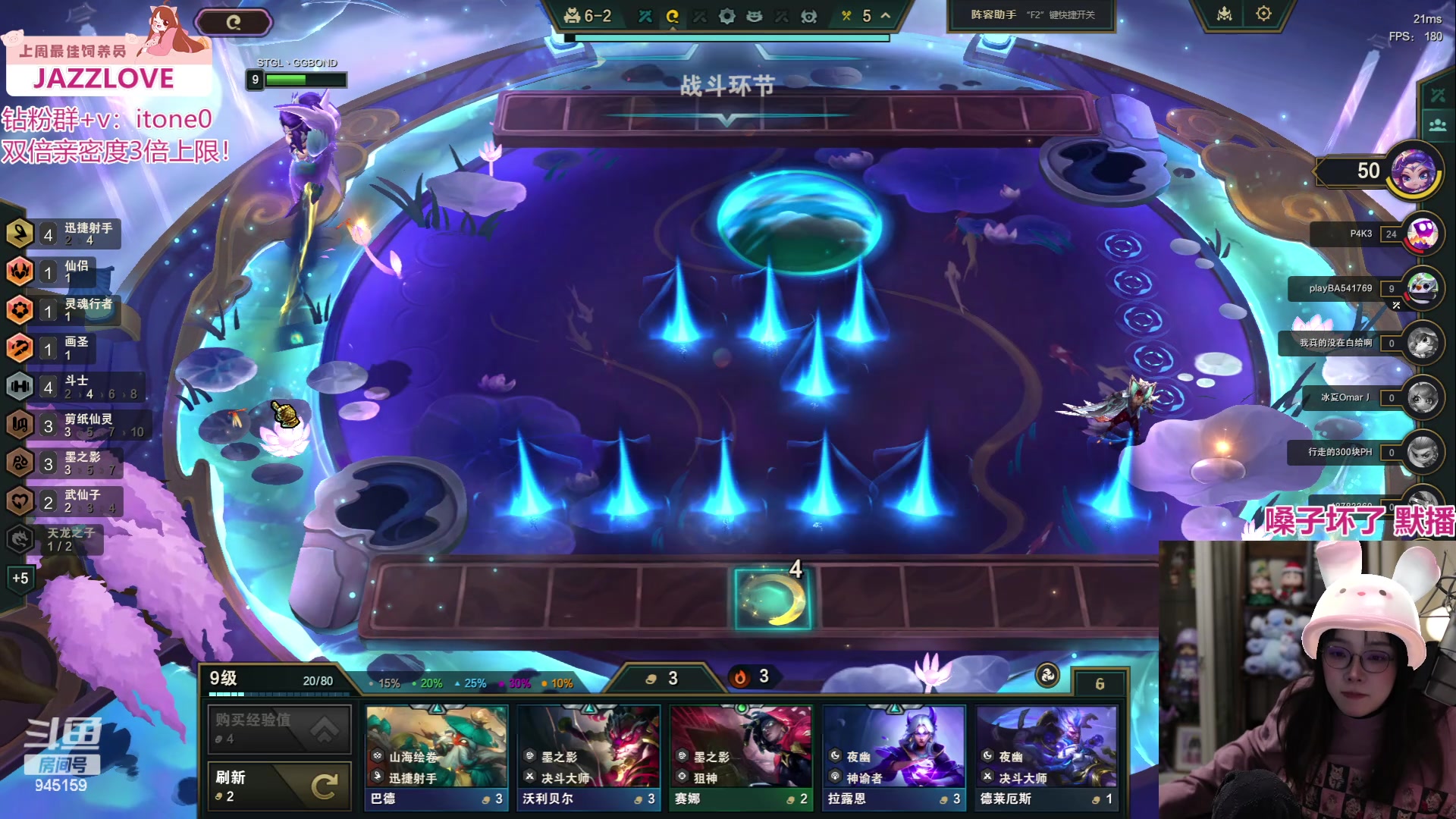 【2024-05-18 03点场】童猪啊i：钻石双倍）嗓子坏了默播ing