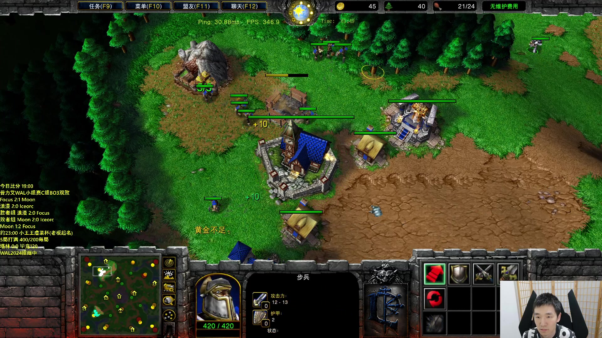 【2024-05-17 22点场】Infi小王：【直播】19:00开播WALC组毕木佛冰