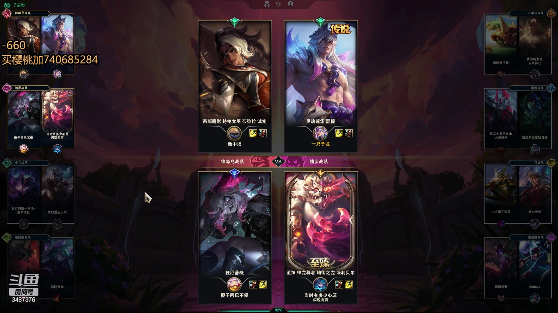 【2024-05-18 18点场】辛巴imb丶丶：斗魂竞技场 斗帝