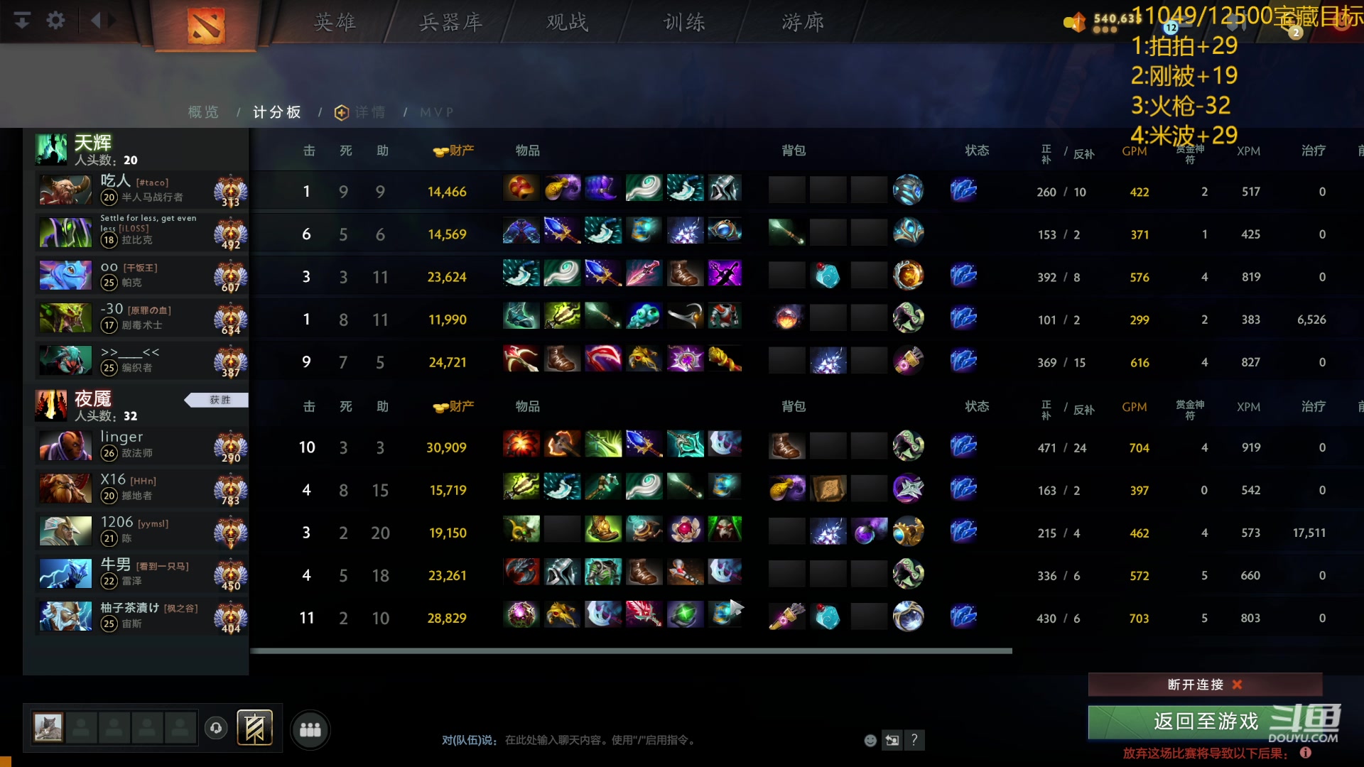 【2024-05-18 13点场】艾斯yoona：龙卷风大猛1！fy斗鱼分y！