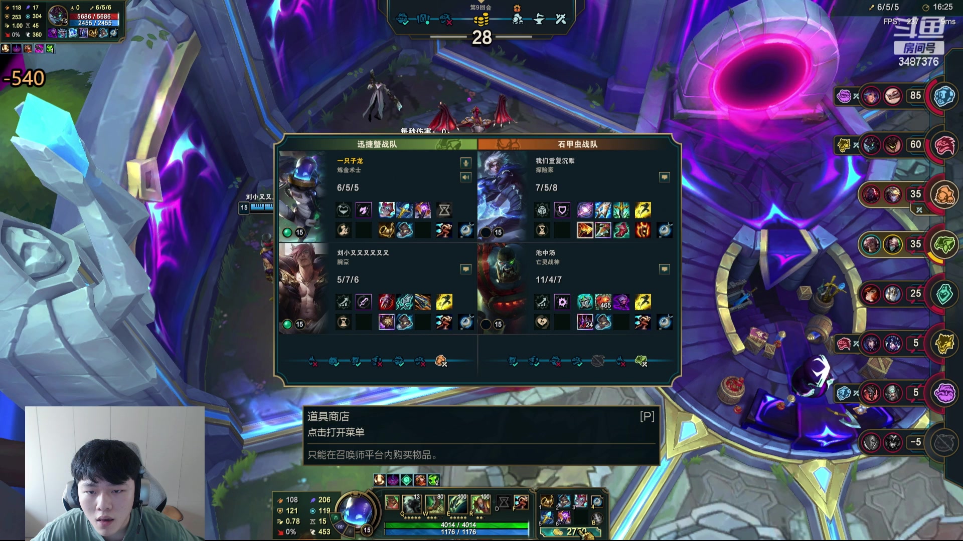 【2024-05-18 10点场】辛巴imb丶丶：斗魂竞技场 斗帝