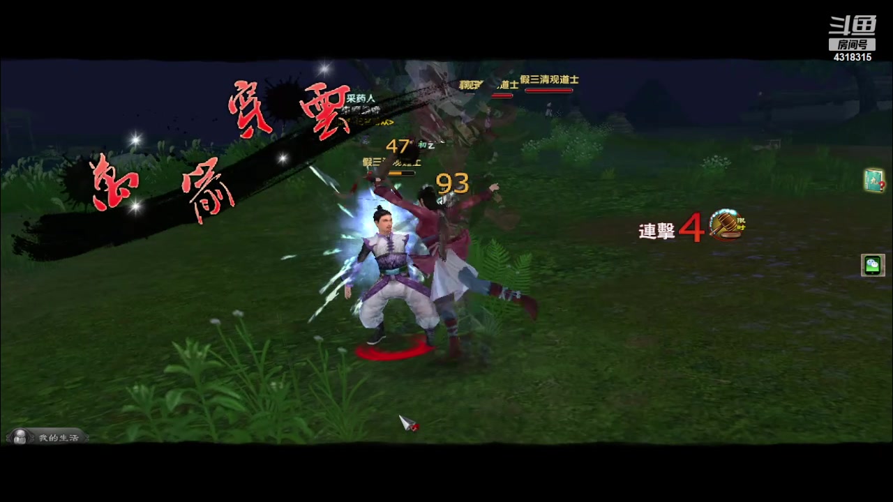 【2024-05-15 19点场】逗嘟嘟嘟：萌新主播求关注 4318315