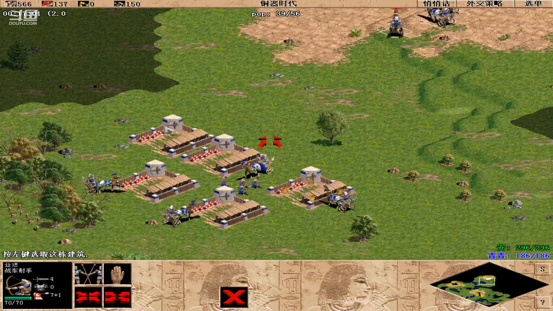 【2024-05-18 09点场】紫云同学706：青青罗马直播间