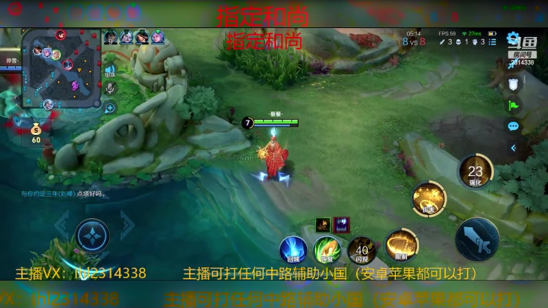 【2024-05-18 16点场】国服老狐狸：国服妲己：进来学技术