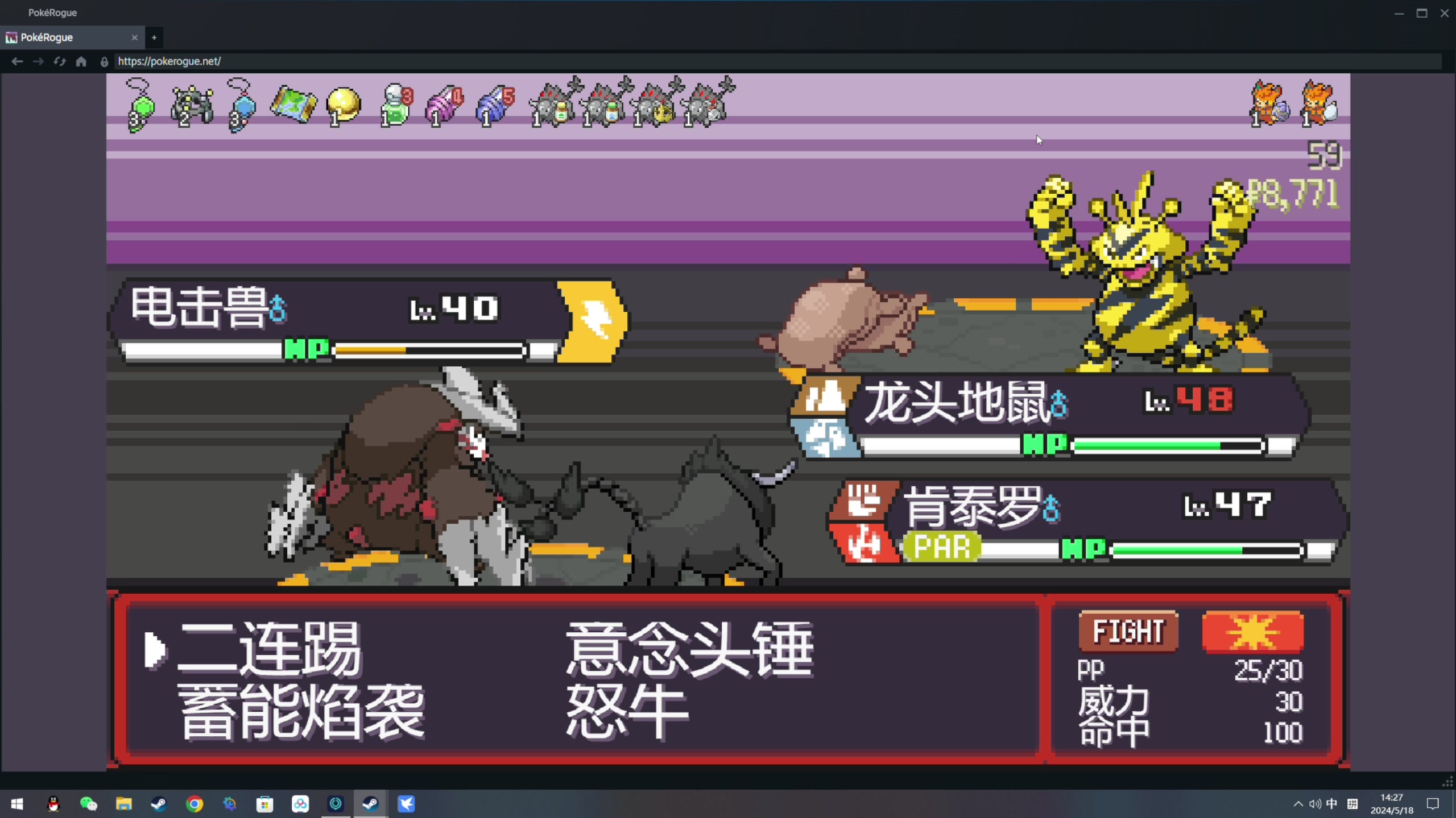 【2024-05-18 14点场】尐表哥：直播！217331