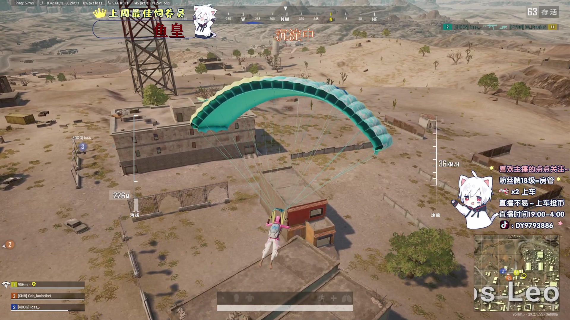 【2024-05-17 23点场】小徐813：《小徐》千场5.0 科三一把过了