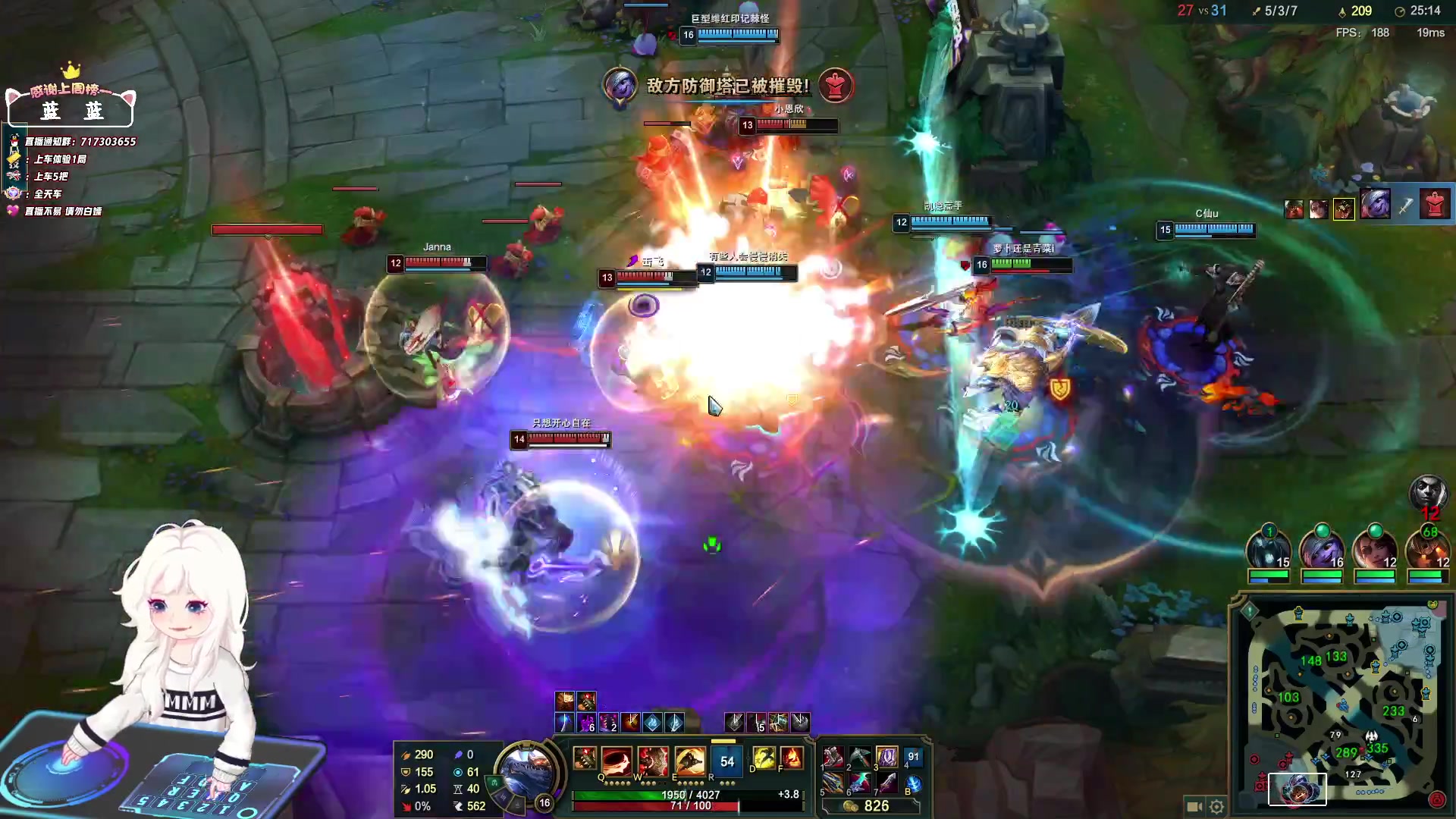 【2024-05-16 19点场】苏宛儿丶：大温柔主播从不发脾气