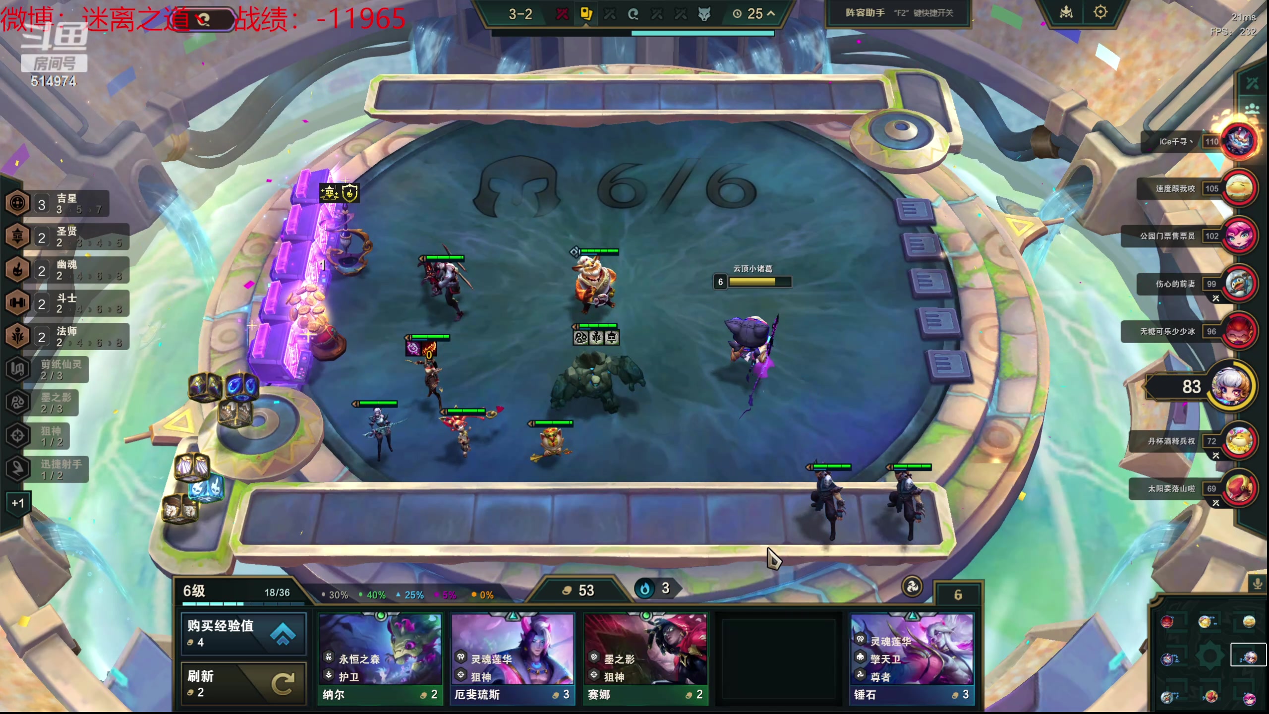 【2024-05-18 17点场】迷离之道丶：迷离劫：云顶小诸葛