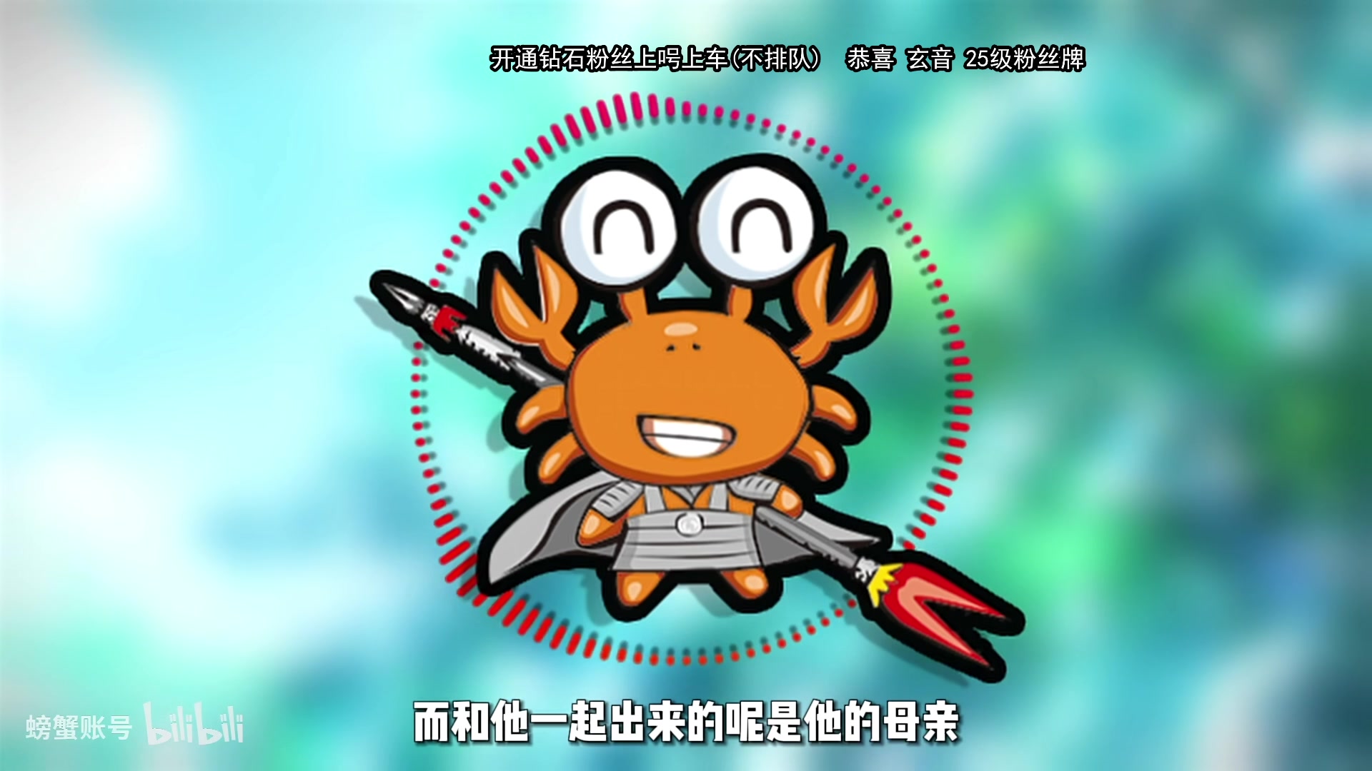 【2024-05-18 12点场】在下黄复来：【黄复来】钻粉上号上车上大分！