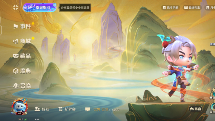 【2024-5-17 16点场】夏良非凉:希望今天能收到礼物