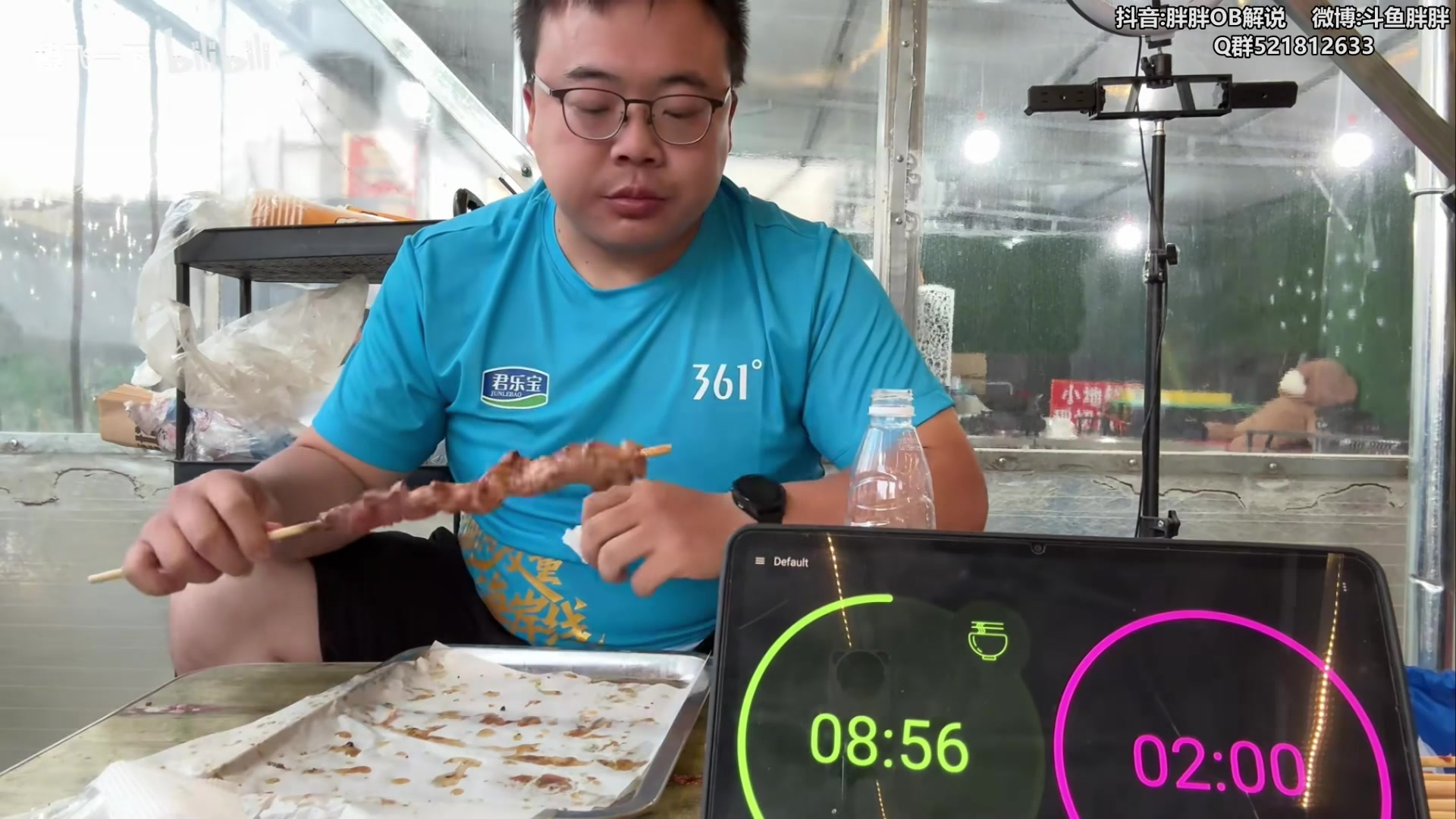 【2024-05-18 03点场】胖胖灬：胖胖OB：BLG加油，先进个决赛！