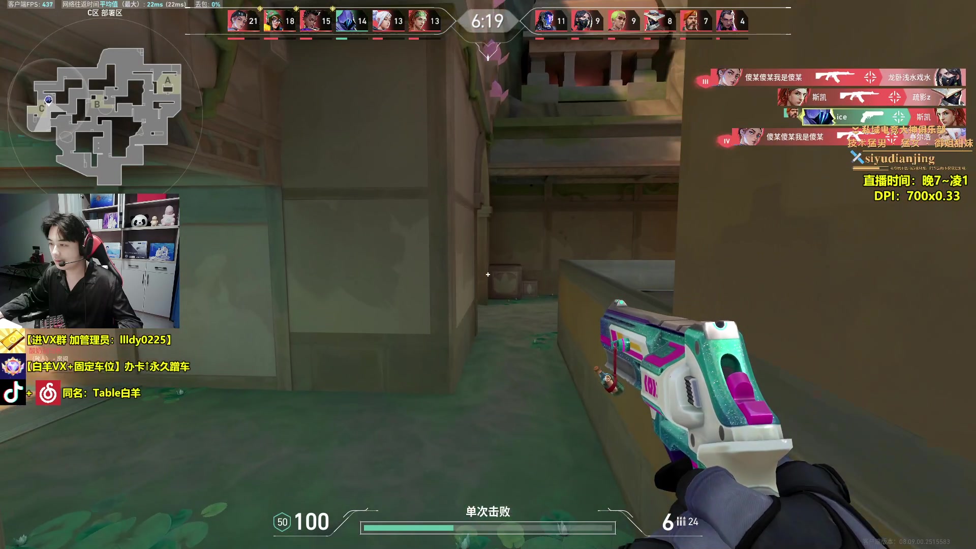 【2024-05-17 23点场】Table白羊：【国一夜露】免费蹭车凭粉丝牌！