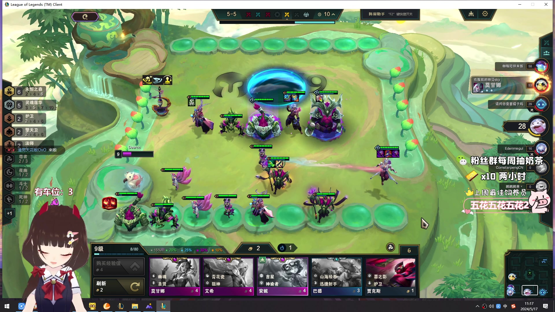 【2024-05-17 10点场】大聪明小小芳：【小奶团】资深上车主播~有车位~