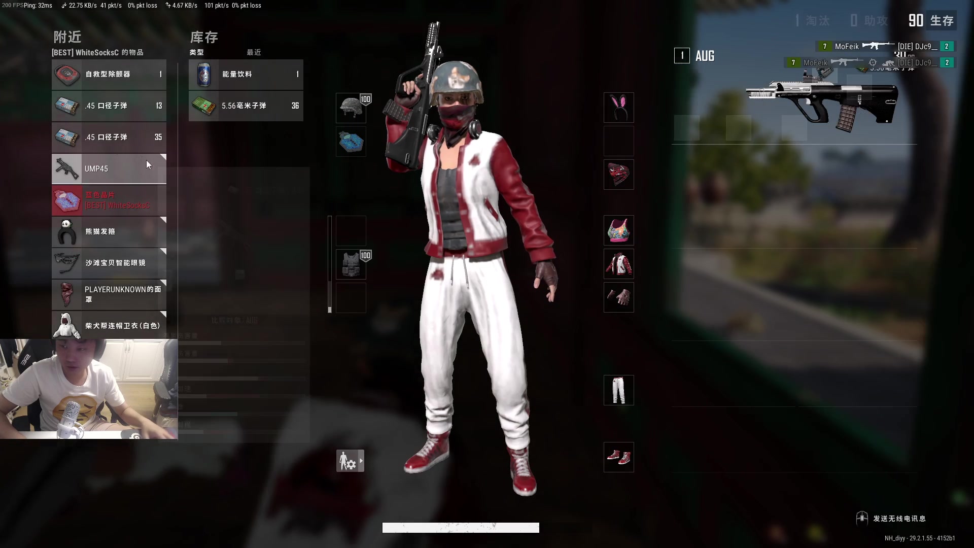 【2024-05-18 03点场】diyy刘頔：diyy: 新游戏搞一下！晚点P