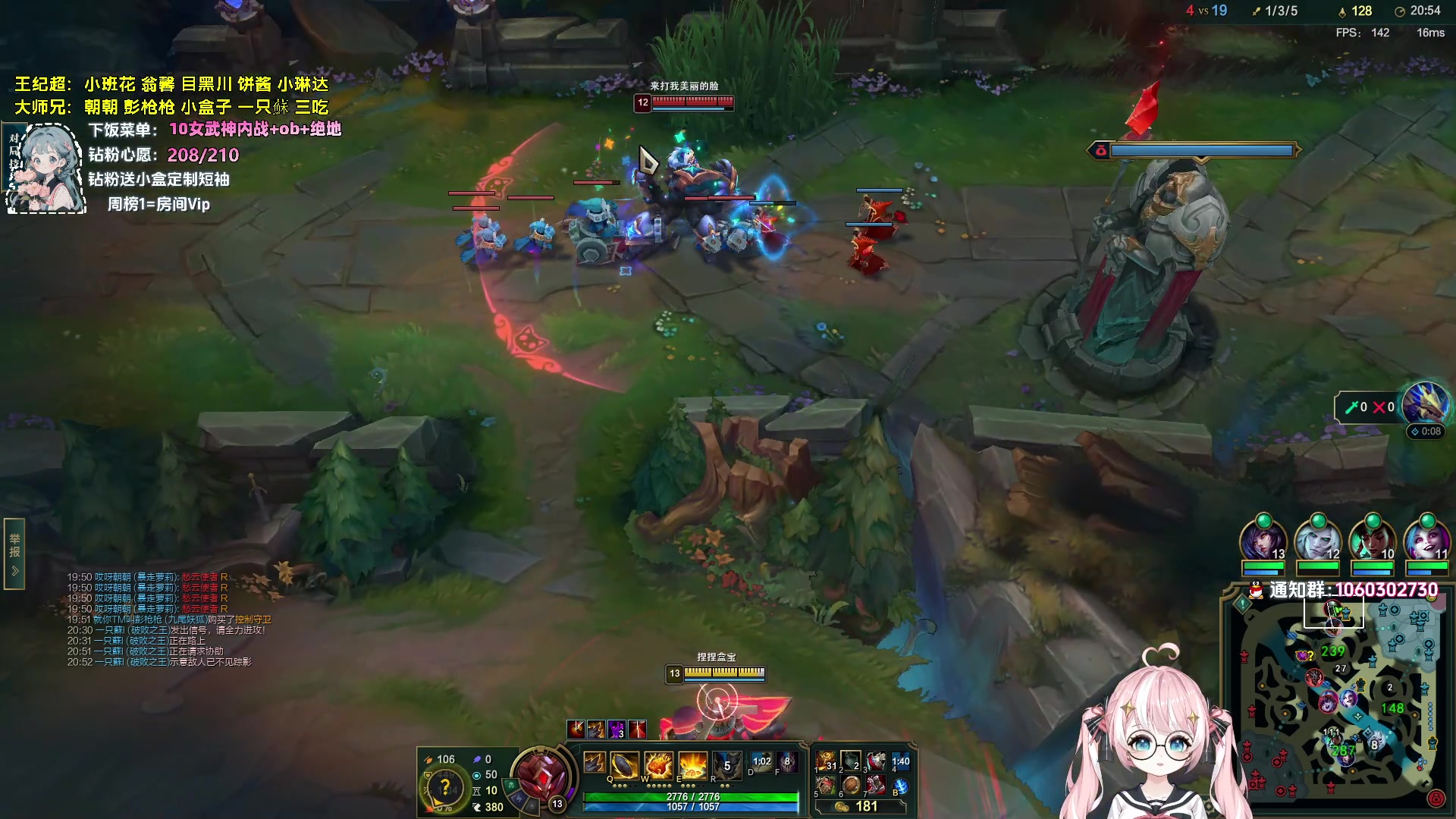 【2024-05-18 16点场】小盒子o3o：5点10猛妹lol内战。周六愉快！