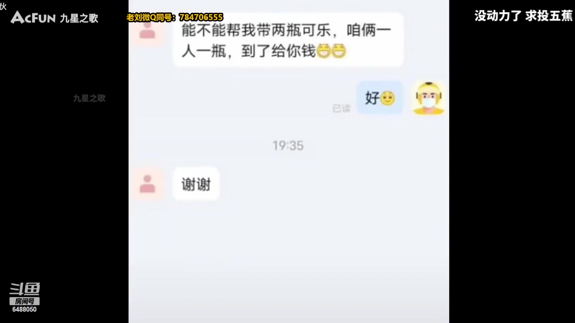 【2024-05-18 05点场】旋转的老刘诺手：诺手流氓对线法 终极折磨！