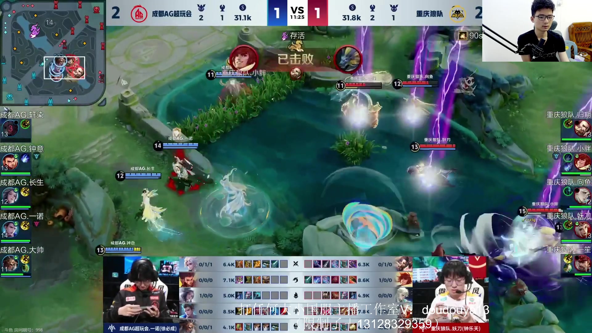 【2024-05-18 20点场】为输出铠证明的南瓜：总决赛 AG VS 狼队