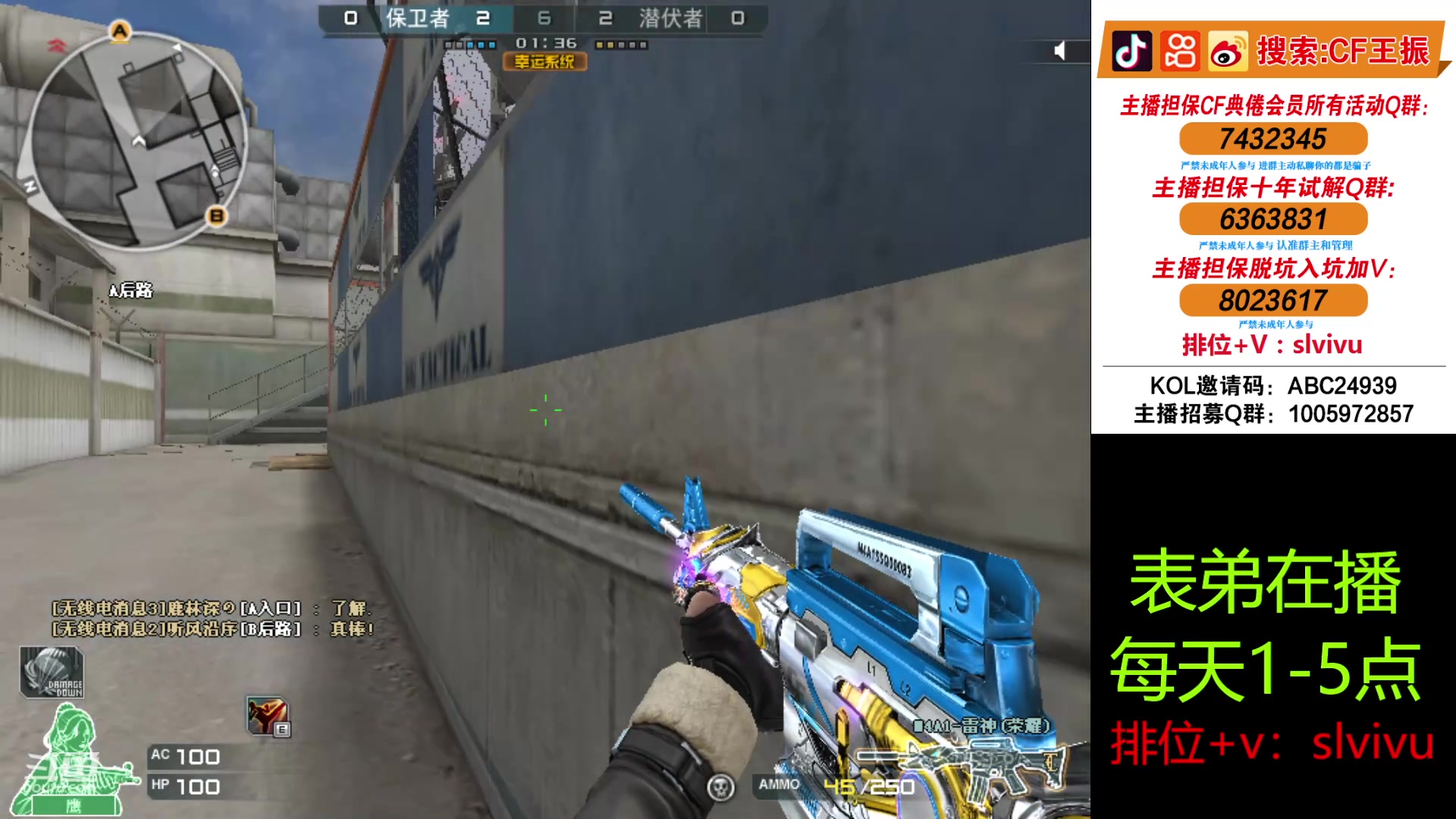 【2024-05-18 13点场】CF王振：夫人 少爷又开播了