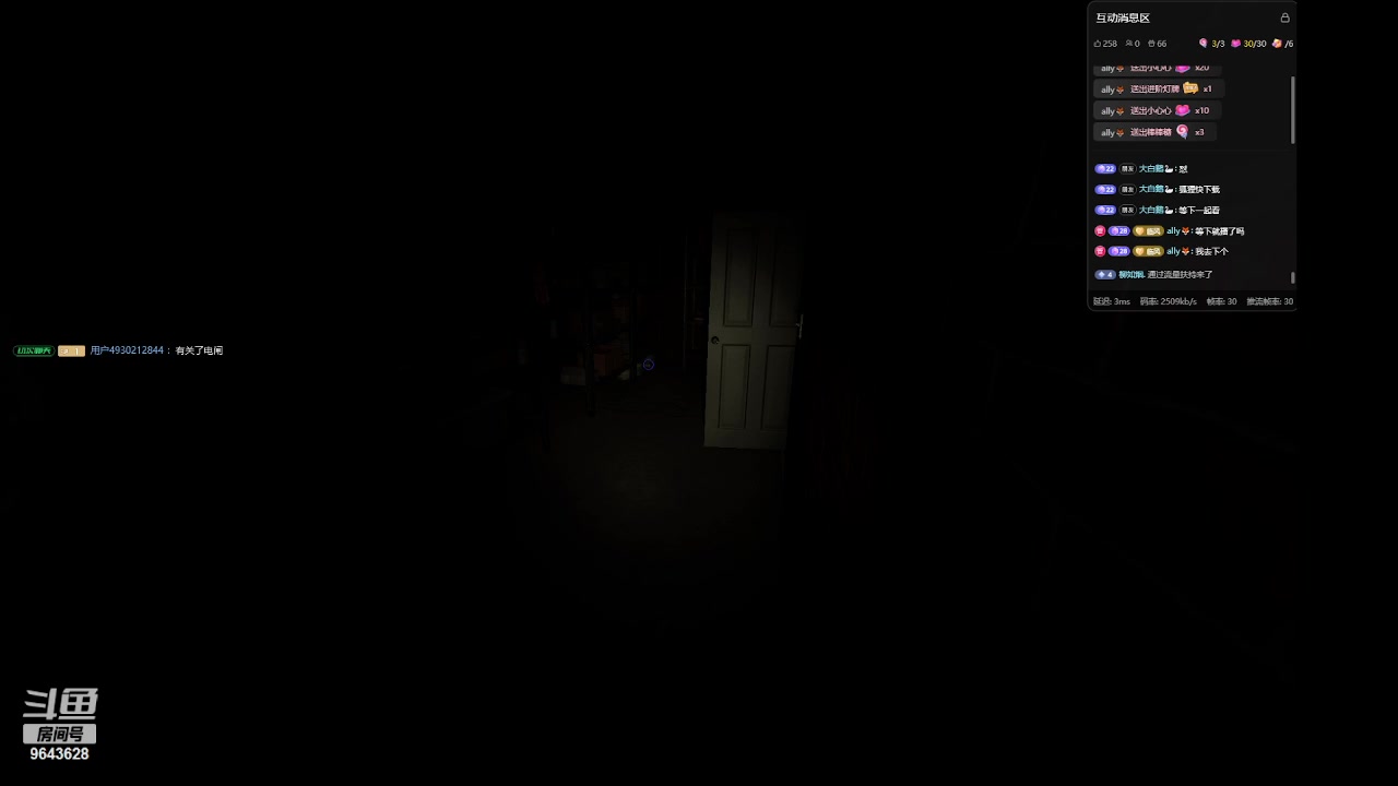 【2024-05-18 21点场】LF丶临风：大白天总不会见鬼吧