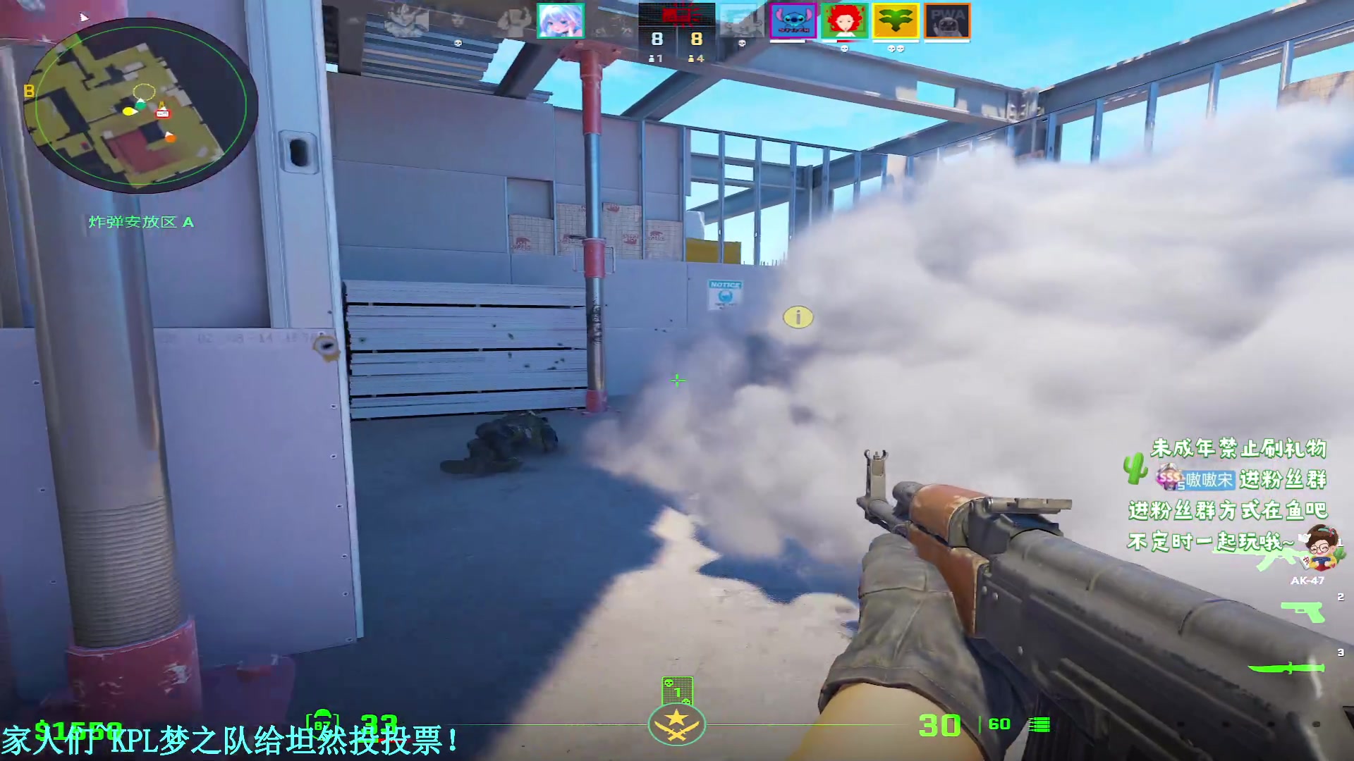 【2024-5-18 0点场】小小宋OAO:✨小小宋✨开心快乐每一天！