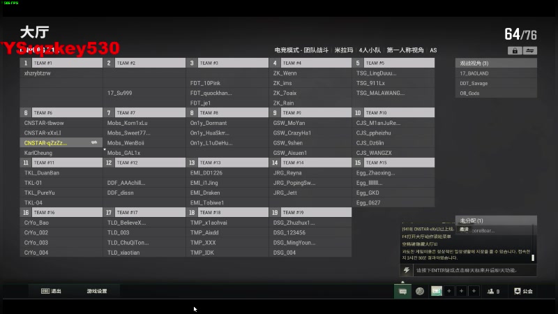 【2024-05-18 18点场】Big茄子：6点训练赛 9418没有摄像头
