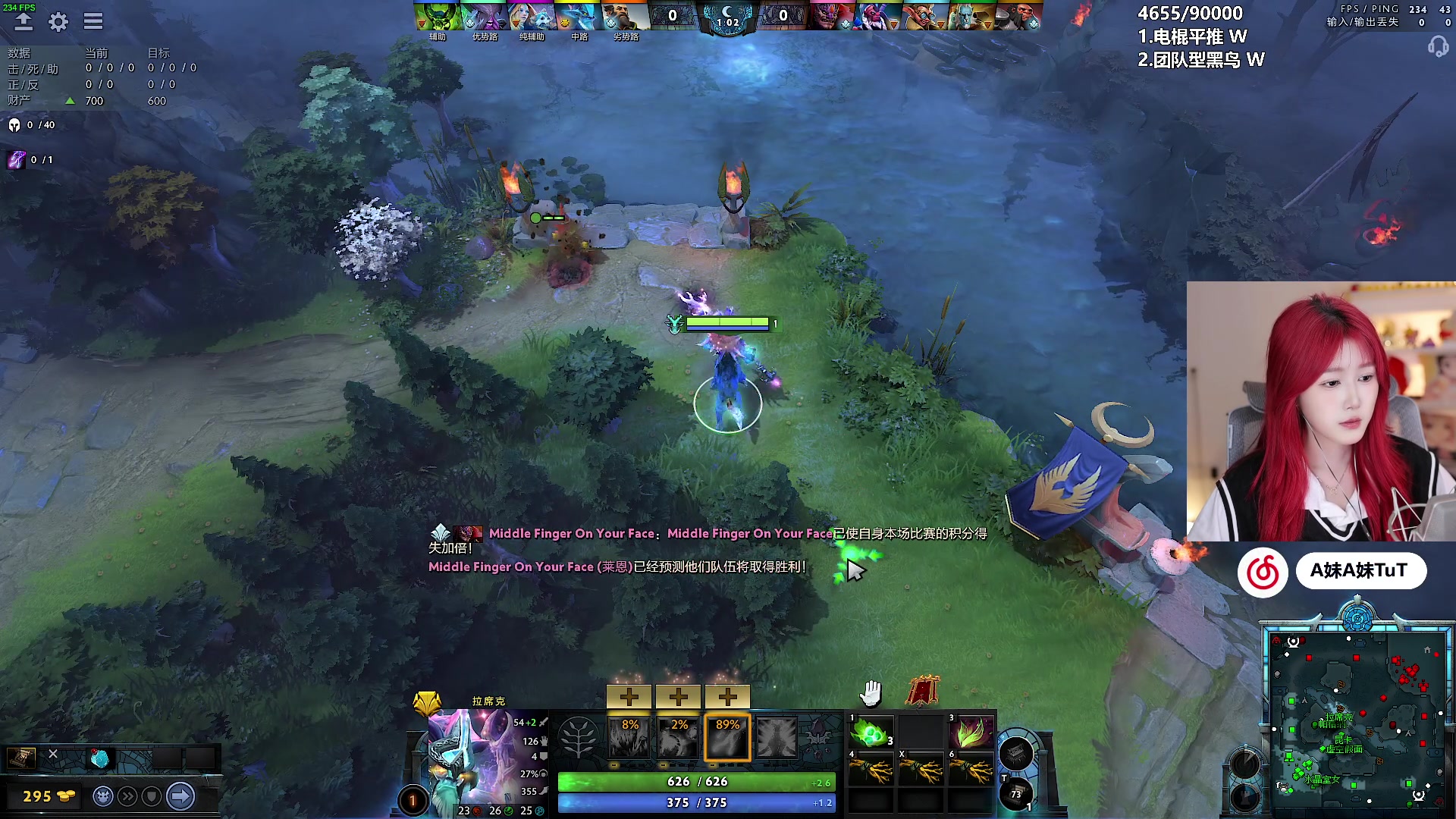 【2024-05-18 01点场】A妹A妹：【呆猪】10011