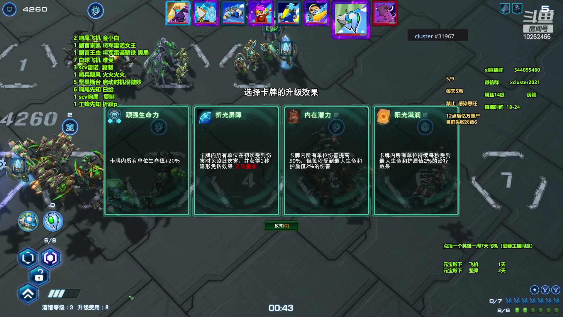 【2024-05-17 22点场】xcluster：星际酒馆，今天超认真！