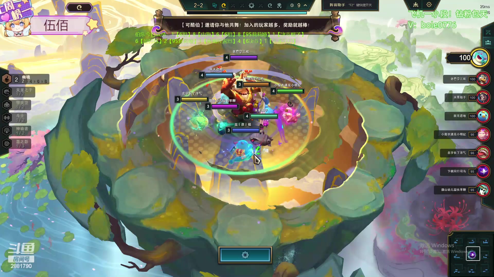 【2024-05-18 12点场】天下大同丨晴天：新主播！！办卡可上号