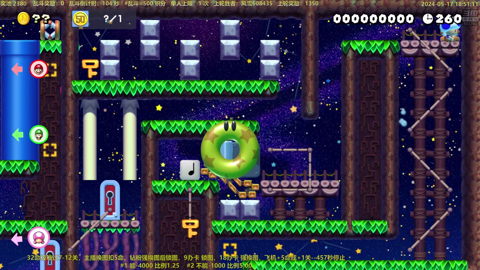 【2024-05-17 18点场】白白的胖胖呀：⭐️加油！冲鸭⭐️