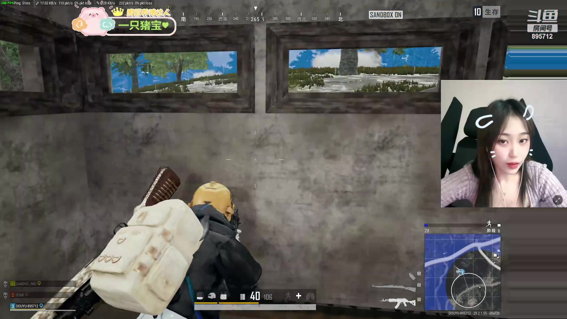 【2024-05-17 21点场】一只蘇l：猪宝：或许只有你懂得我