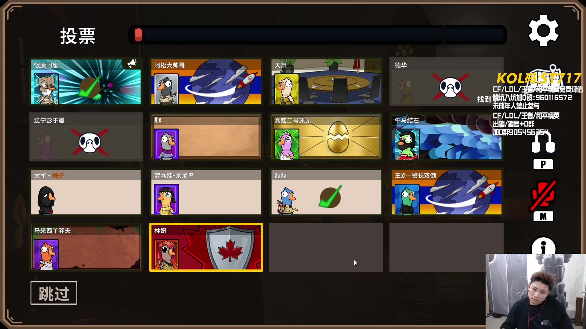 【2024-05-18 01点场】KZ石头丶：CFPLS24赛季 KZ加油！！！