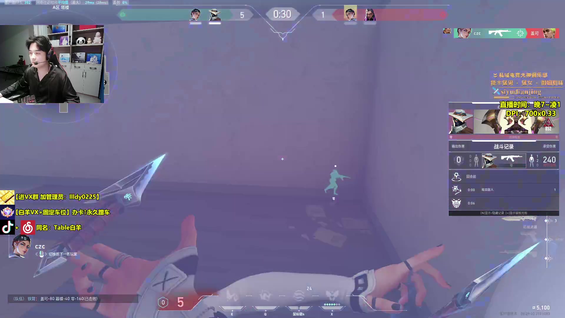 【2024-05-17 21点场】Table白羊：【国一夜露】求锁~求上强度~