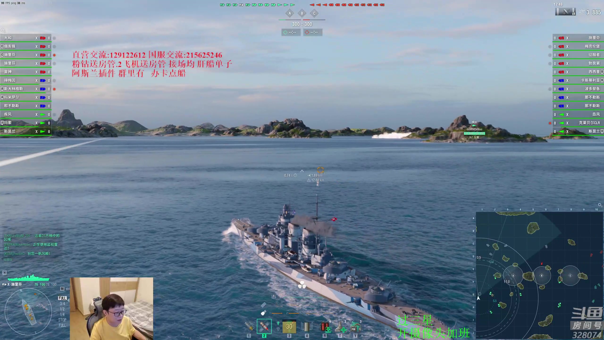 【2024-05-17 22点场】天涯凝望：日常 战舰世界!