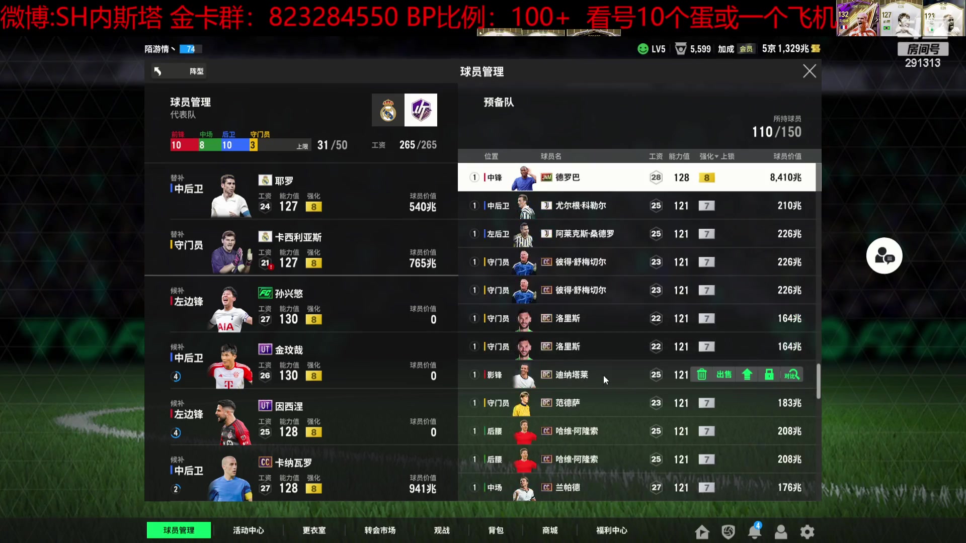 【2024-05-18 18点场】SH内斯塔：SHOW~3倍亲密度~开卡、看号~