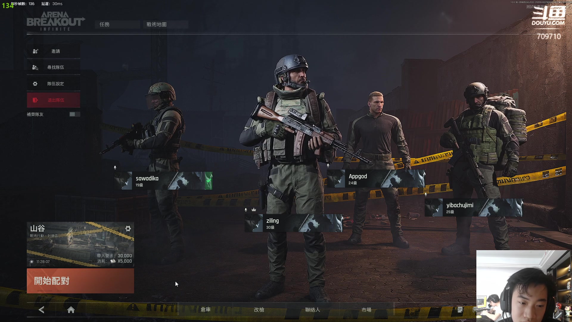 【2024-05-18 13点场】imxiaoxin：【✘-✘】黑白双撒 钻石卡