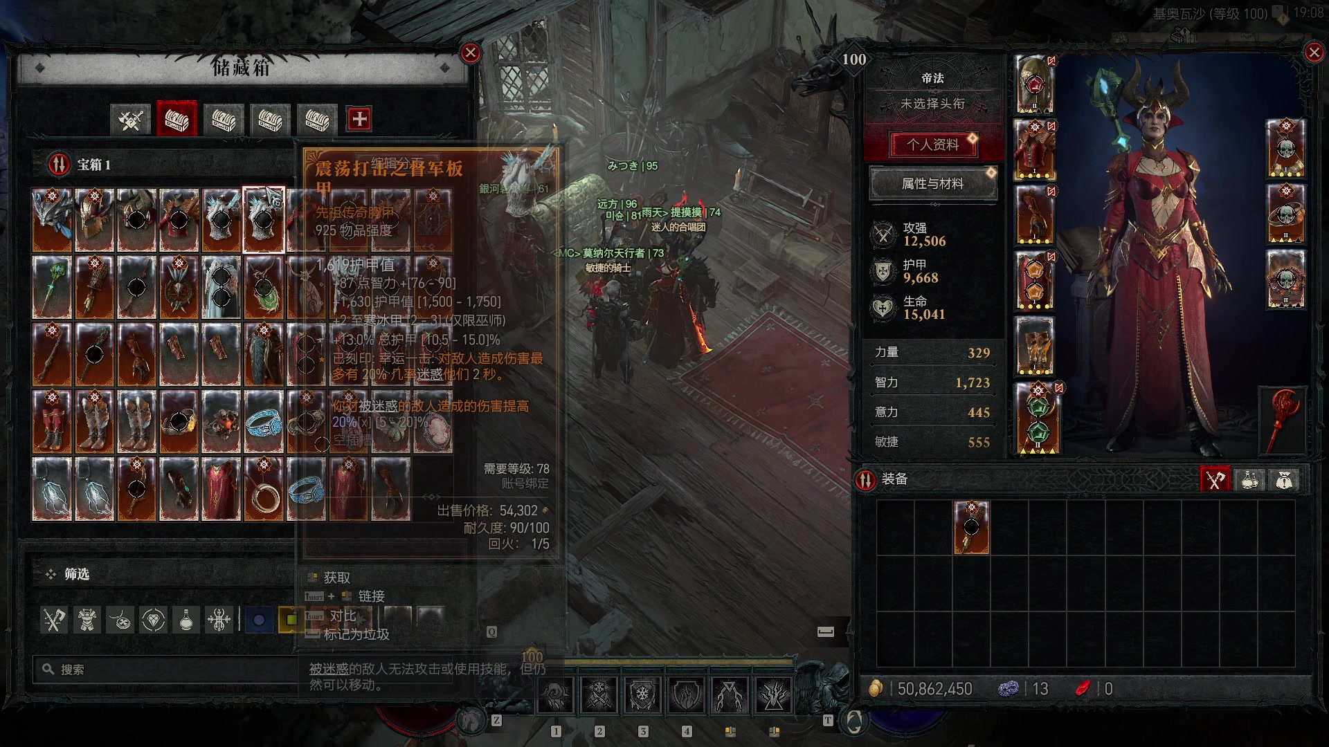 【2024-05-18 18点场】主播帝王：帝帝的游戏教室