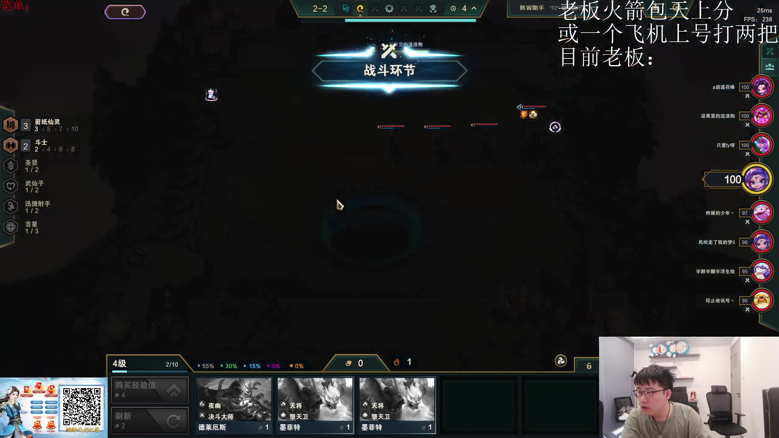 【2024-05-18 04点场】小猪是超级大帅Bi：2v2四小福活动启动！！！