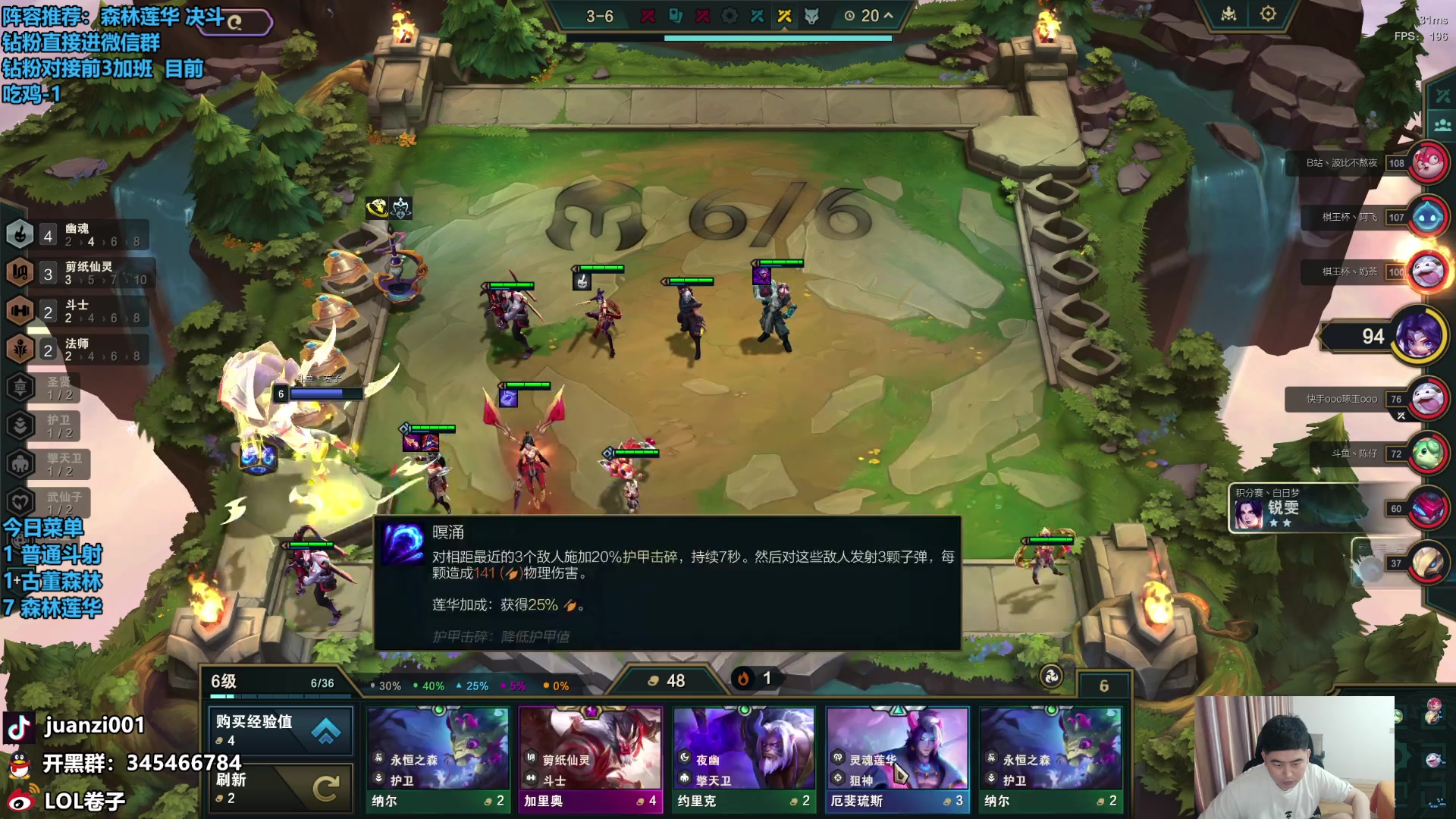 【2024-05-18 19点场】卷子丶：棋王杯开杀！！！