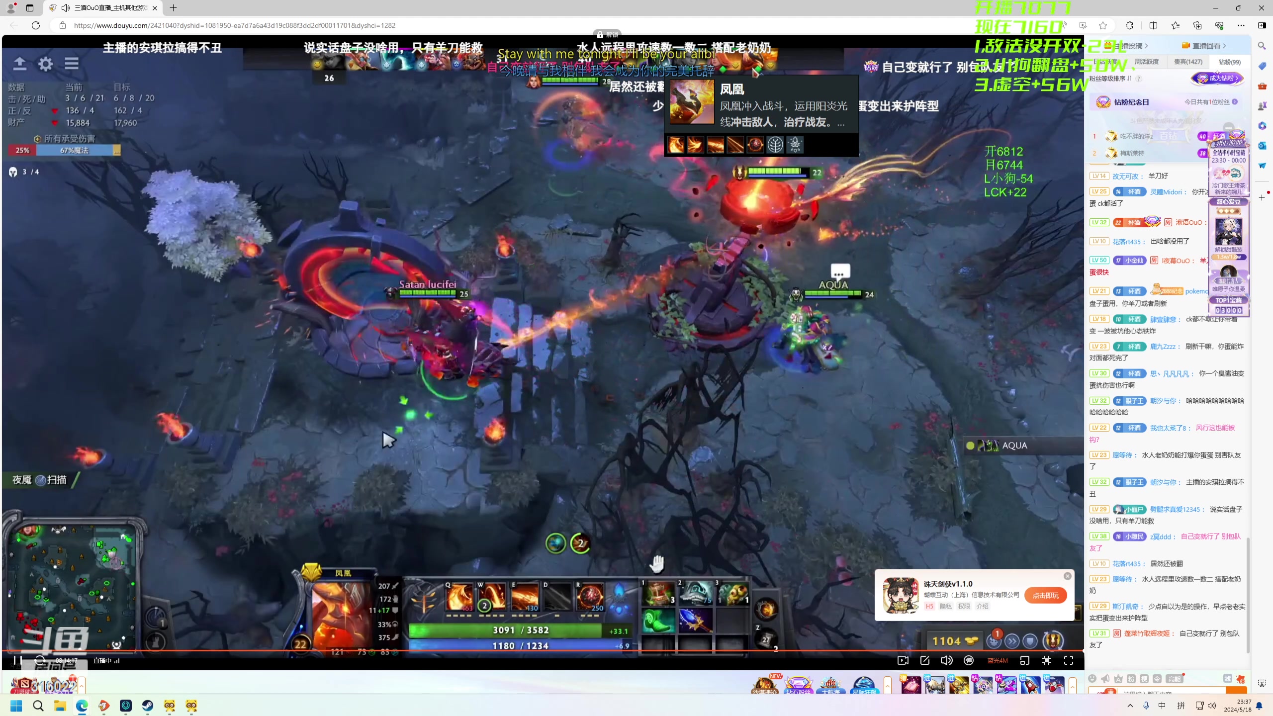 【2024-05-18 23点场】右手supking：周日雀魂！！今晚吃鸡活动