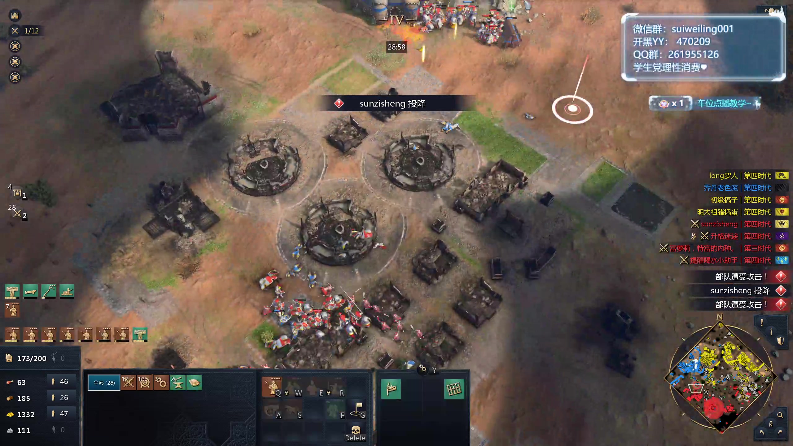 【2024-05-18 20点场】顾非池：帝国时代Ⅳ，重温RTS经典~好玩耐玩~