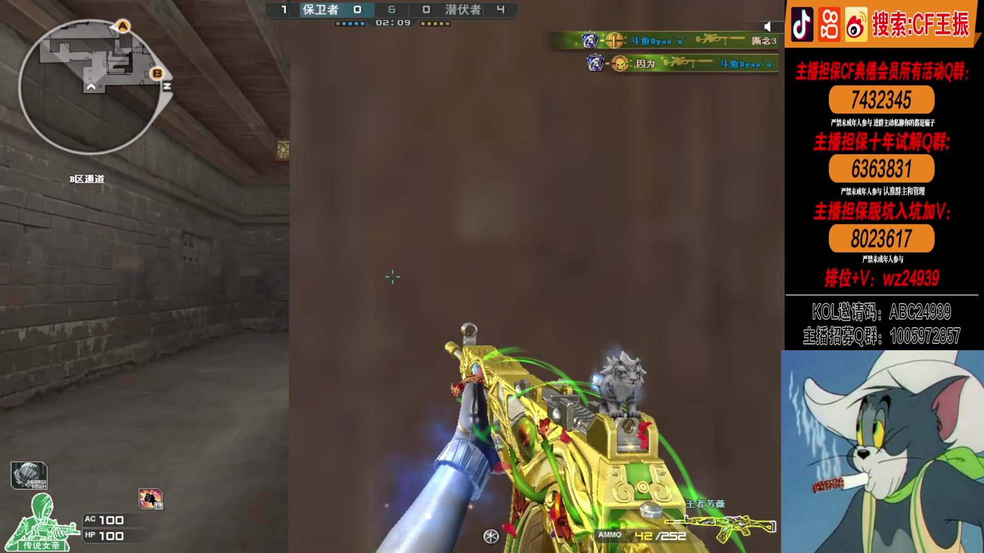 【2024-05-18 19点场】CF王振：努力冲北部前十~