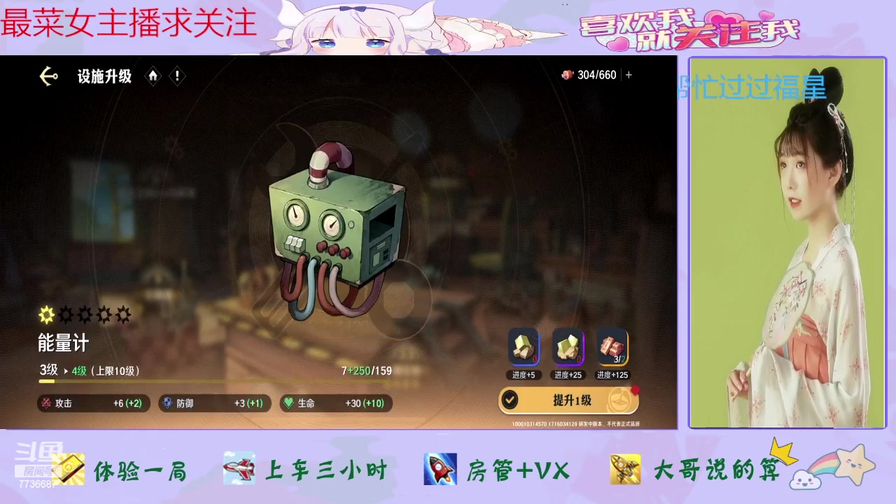 【2024-05-18 19点场】停留在雨中Cium：航海王壮志雄心来咯1