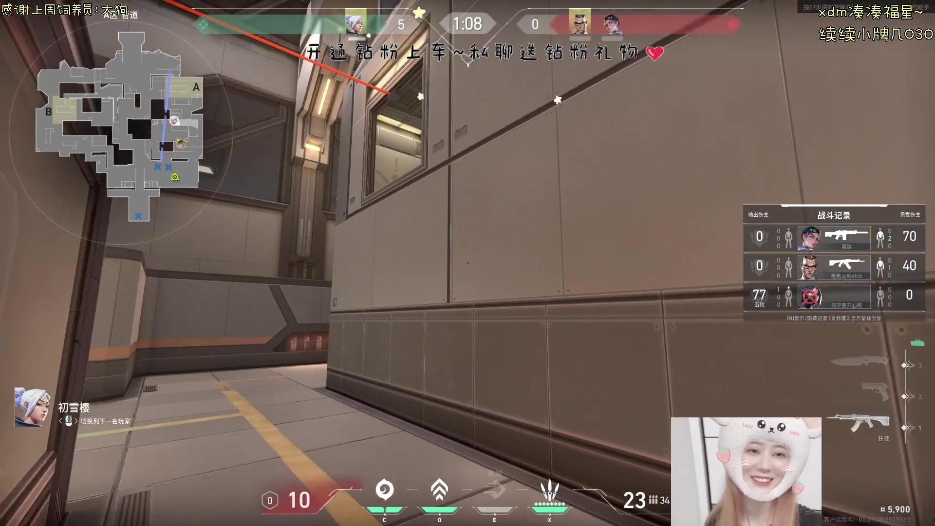 【2024-05-18 15点场】宝贝鱼O3O：命只有一次 但要命的事不止一件