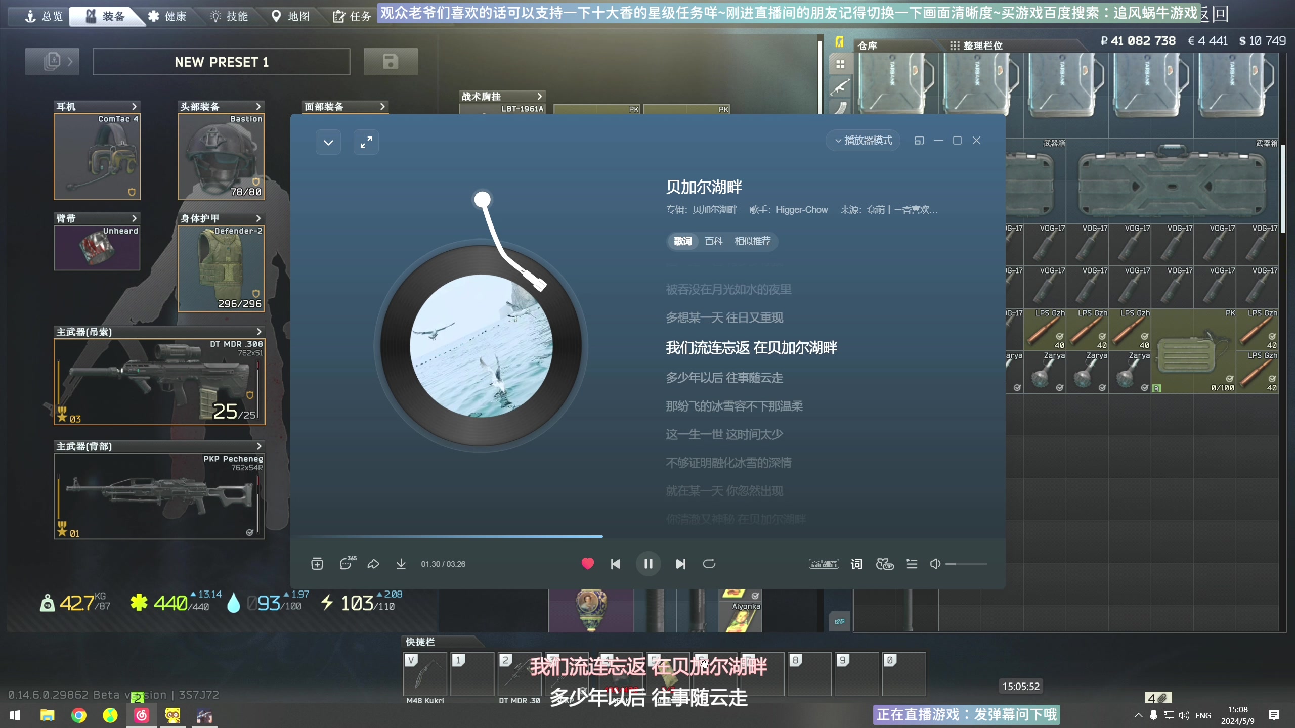 【2024-05-09 14点场】Biu十香：生病了，看病中，尽快回来