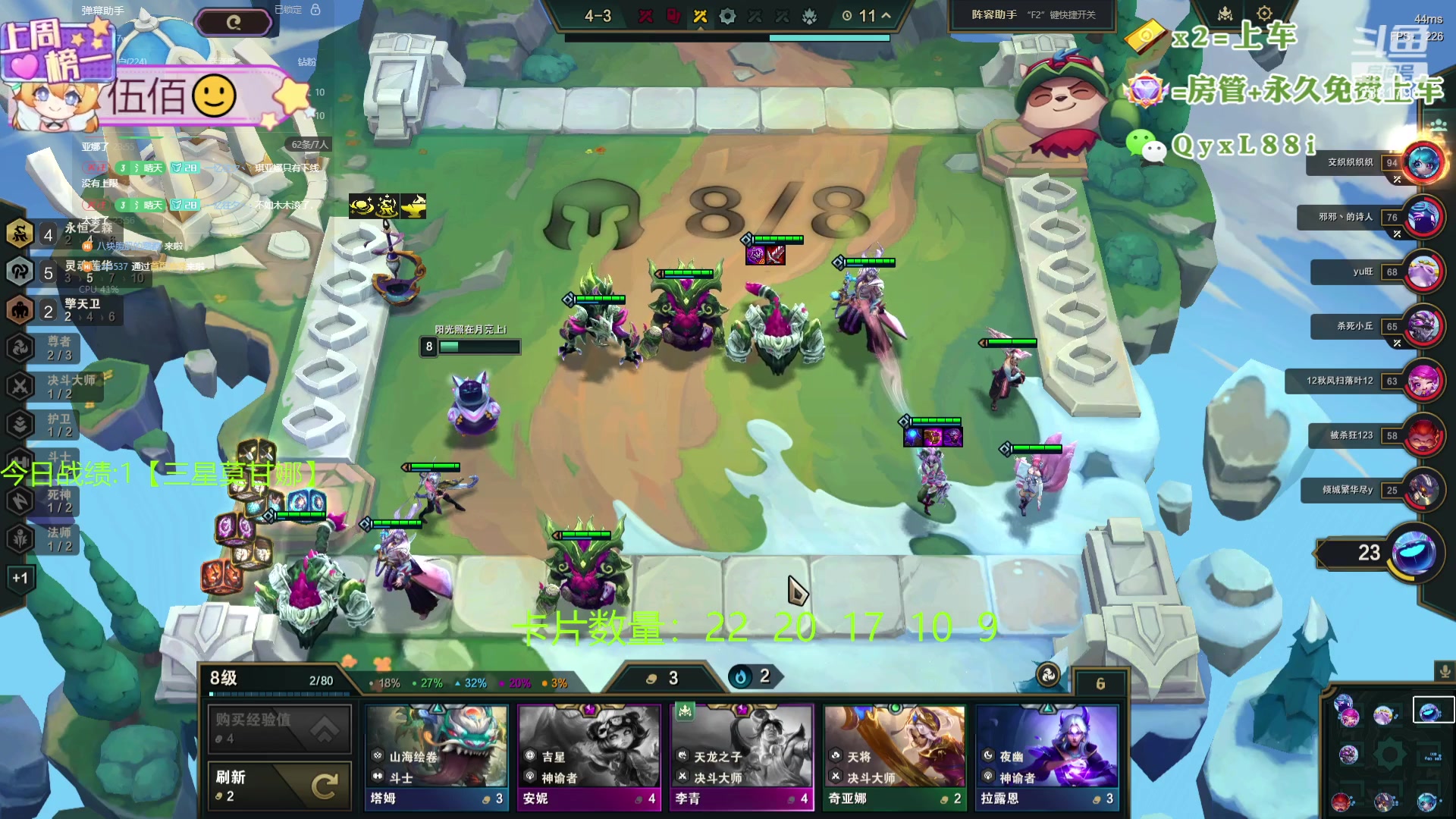 【2024-05-18 00点场】天下大同丨晴天：新主播！！办卡可上号